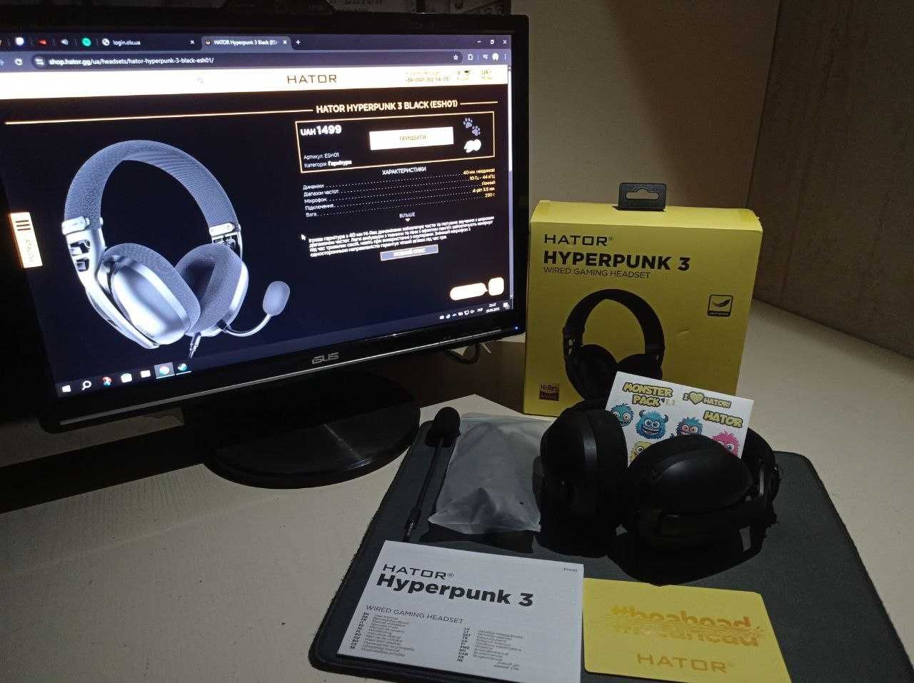 Навушники Hator Hyperpunk 3 Hi-Res (ESH01) black ESH01