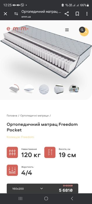 Ліжко двоспальне