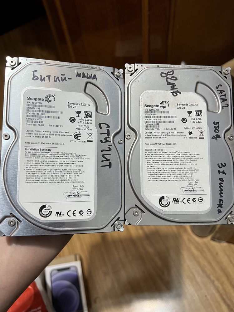 Жесткие HDD 2.5 3,5 диски для ноута и ПК бу с проблемами дешево