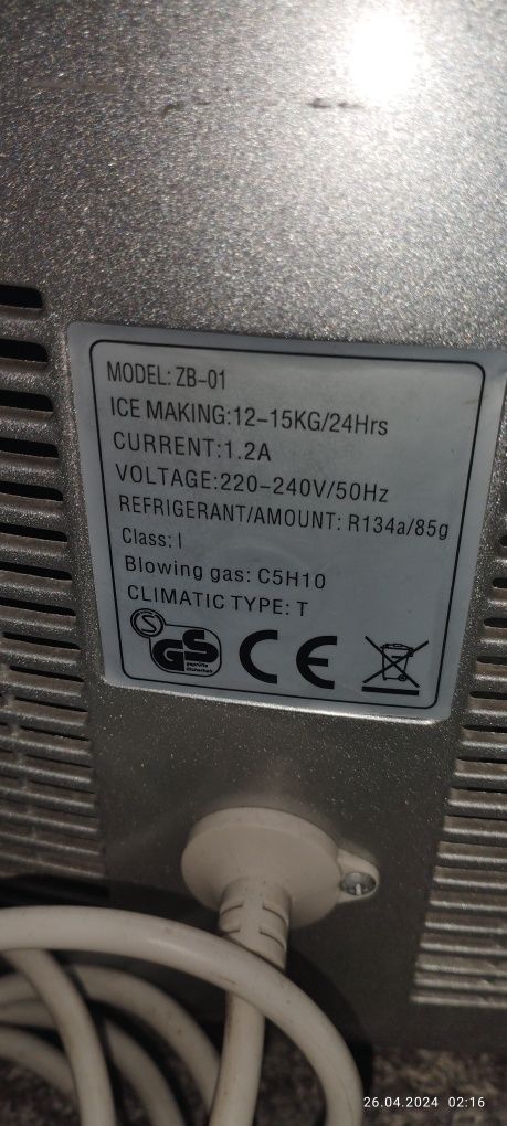 Ледогенератор Ice Maker