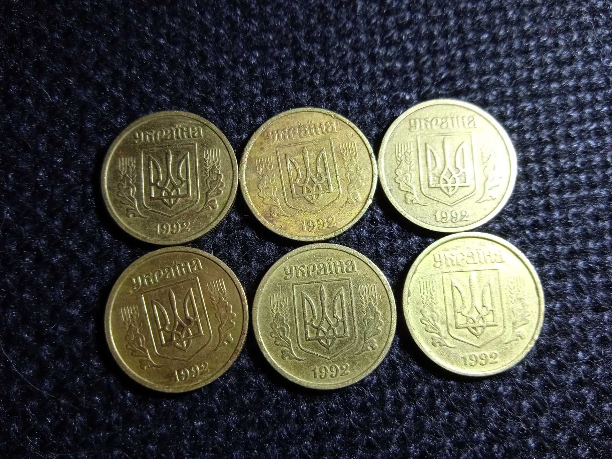 Монета 10 копеек 92 шестиягодник