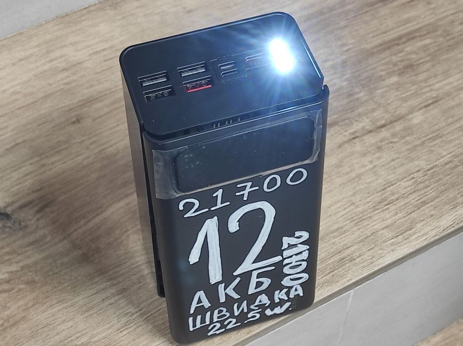 Корпус павербанку 21700 на 12акб Швидка