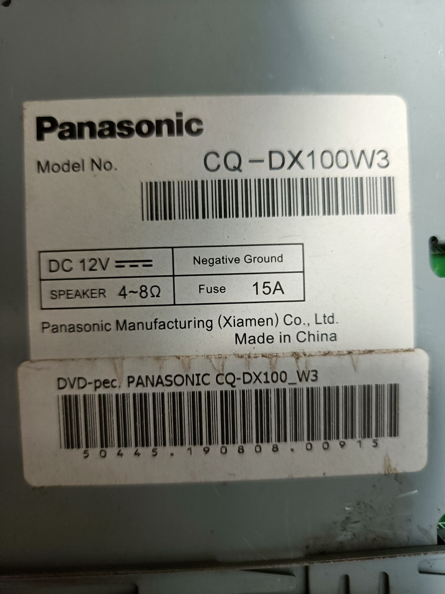 Автомагнітола Panasonic