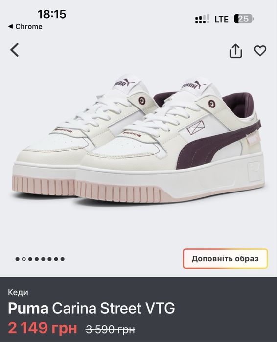 Жіночі кросівки Puma Carina нові