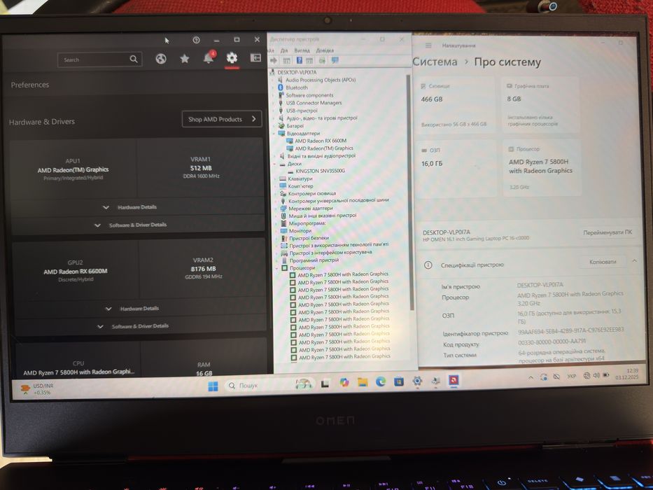HP Omen 16-C (Ryzen 7 5800H, Radeon 8Gb, 16Gb, 512Gb)