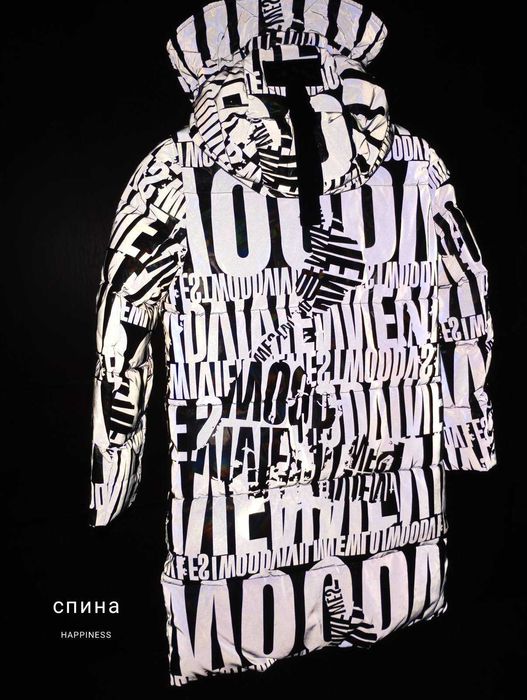 Детская куртка шикарная