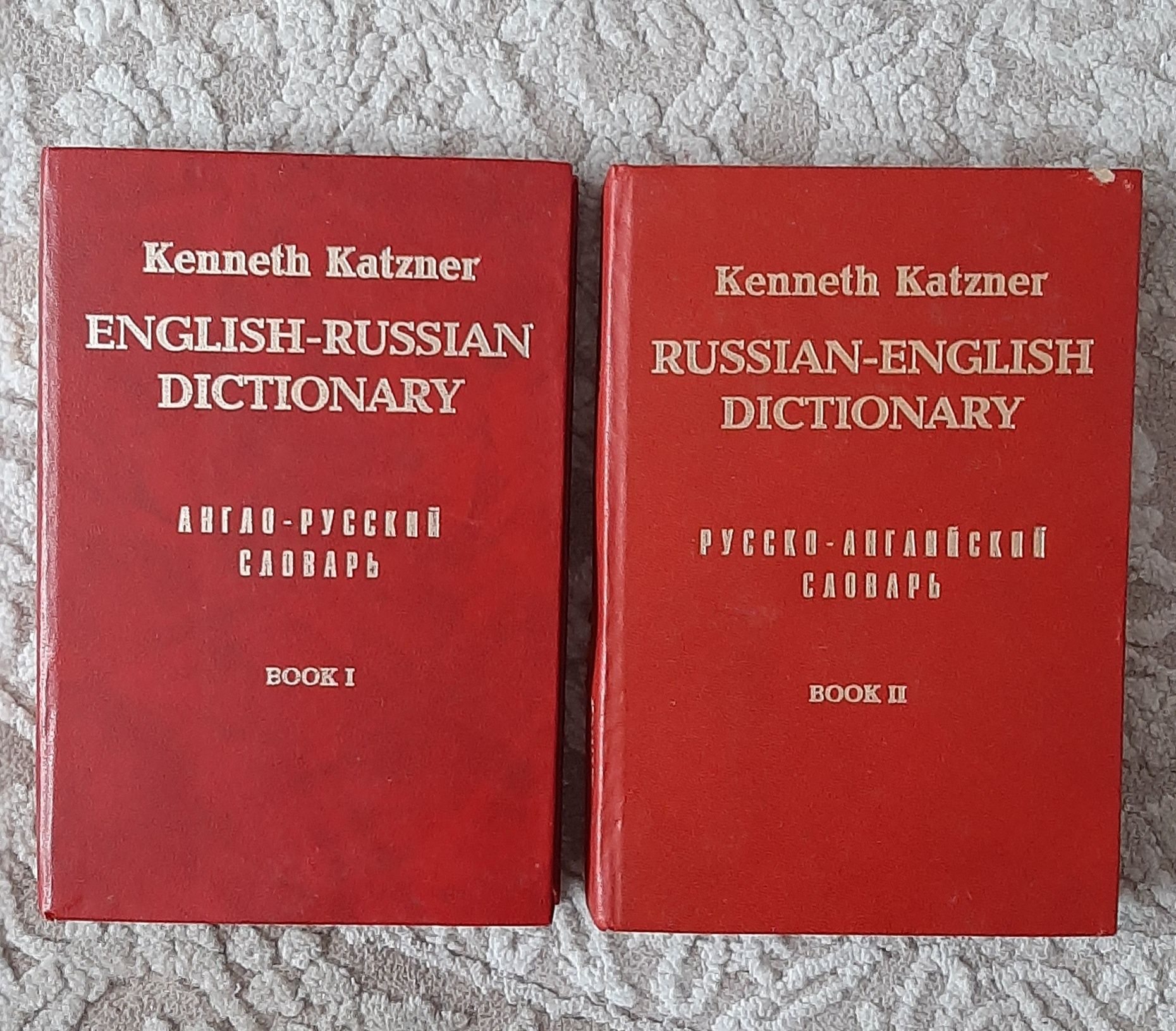 Словари по английскому языку.