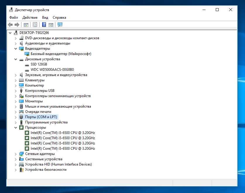 Cистемный блок Фирмы Dell 7040 i5-6500 /8Gb DDR4 /500Gb HDD /128Gb SSD
