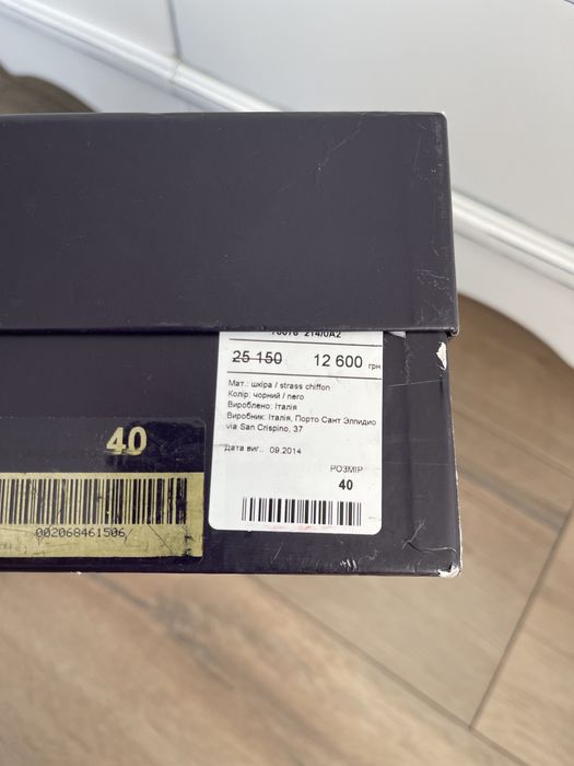 ОСТАННЯ ПРОПОЗИЦІЯ!!!Ботильйони Le silla оригінал