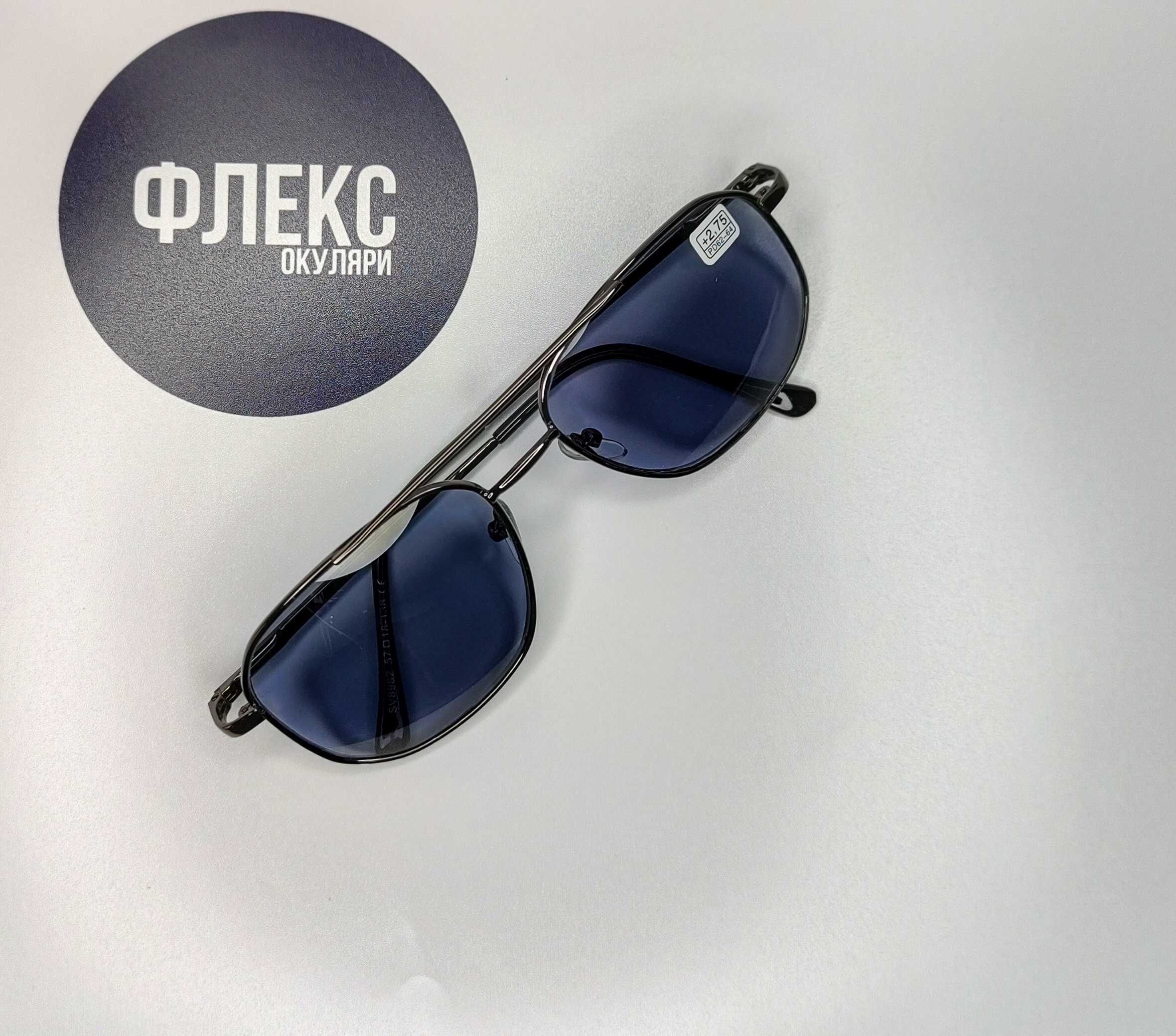 Очки Ізюм Скляні Хамелеон плюс та мінус  +\- від 0 до 20