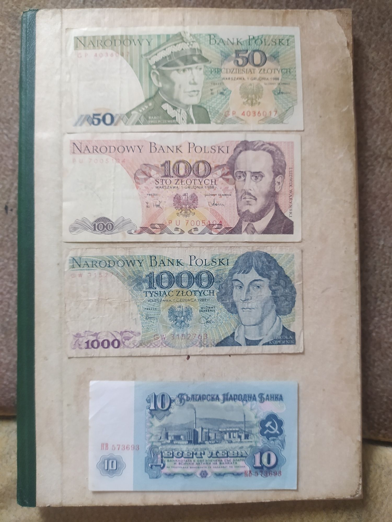 Банкноты Польши, Болгарии, СССР, России