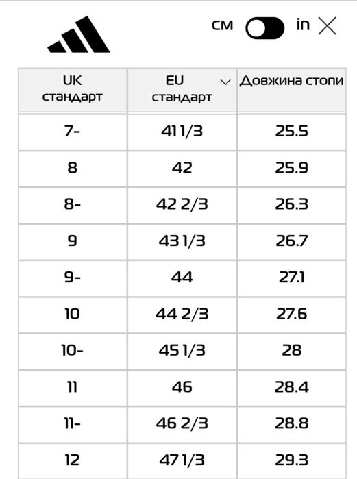ADIDAS TERREX ANYLANDER 100% Оригінал, олх доставка, оплата на карту