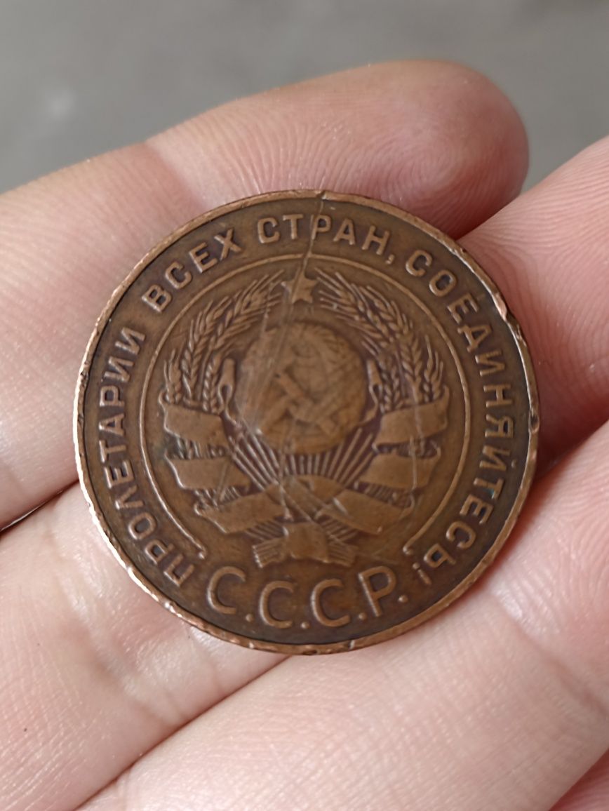 Продам 5 копеек 1924 года.