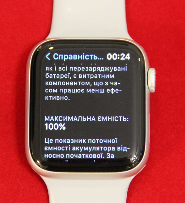 Apple Watch Series 6 44 mm Silver GPS + LTE Aluminium Case