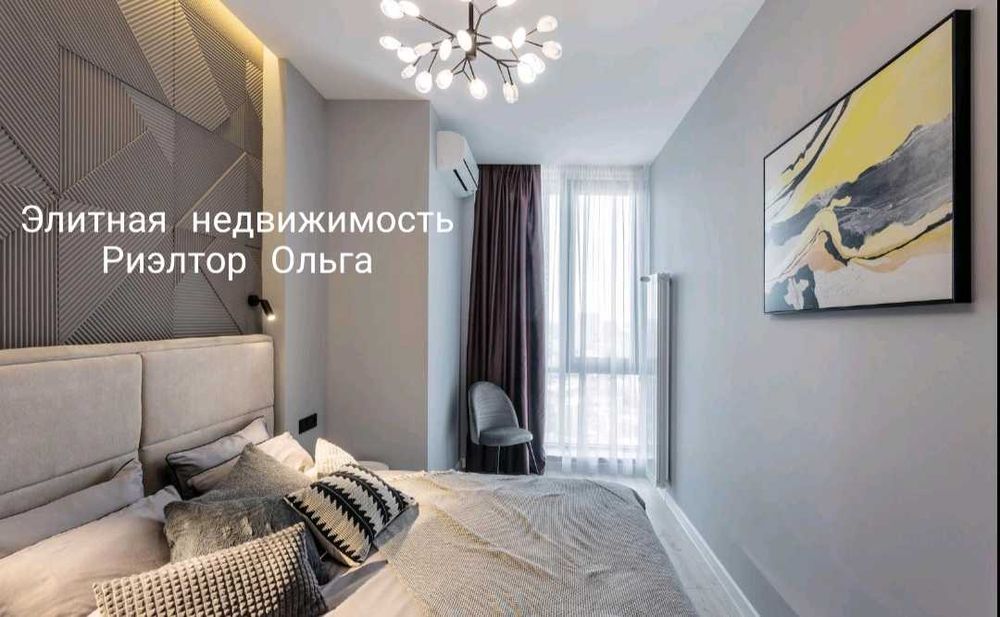 Продам! Авторский ремонт в ЖК "Башня Чкалов/ парк Шевченко/ Генератор!