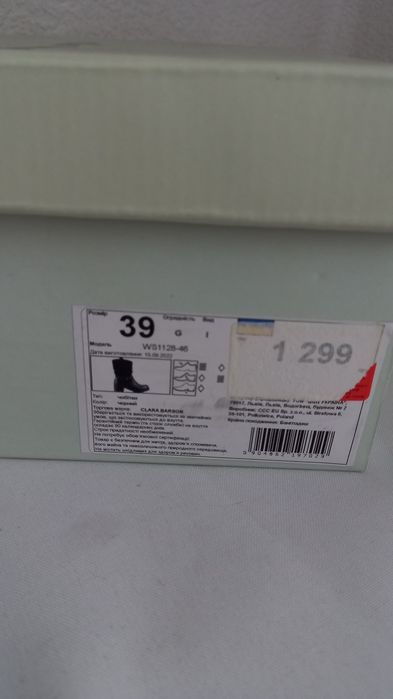 Продам батильйоны