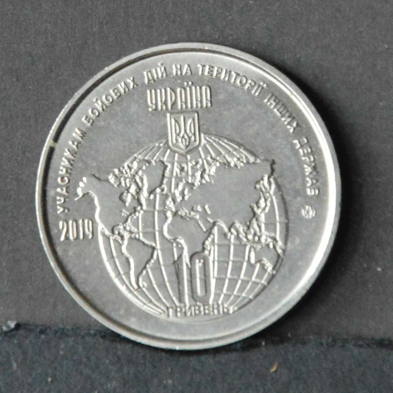 Ucrania 10 hryvnia 2019 - olx X10456