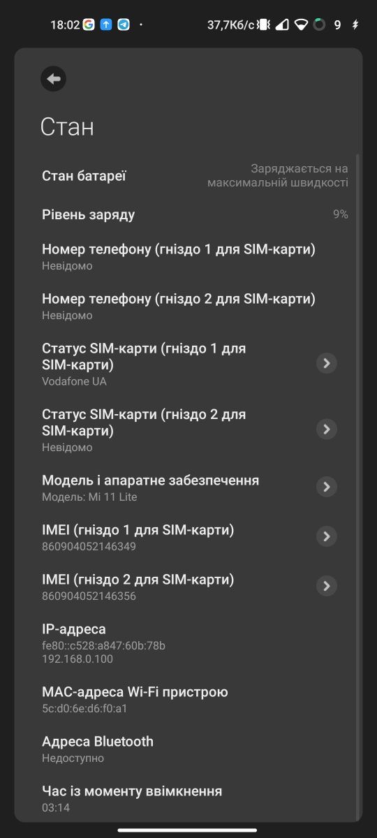 Xiaomi mi 11 lite 4g