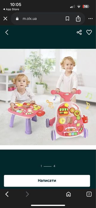 Бізіборд каталка 2в1 можливий торг