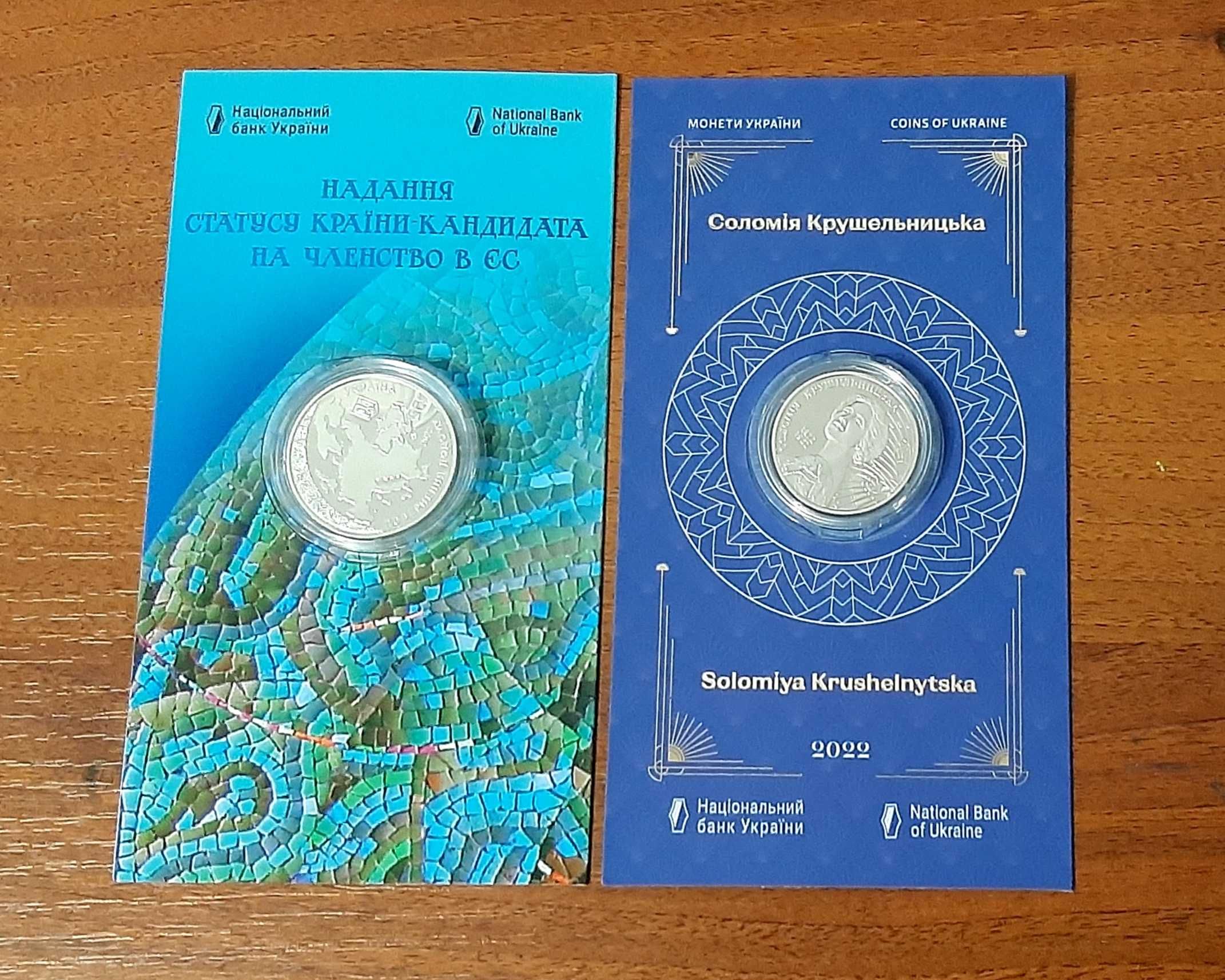 Буклеты к монетам Украины Народжений в Україні Рись Державні символи.
