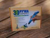 3Д ручка 3D ручка