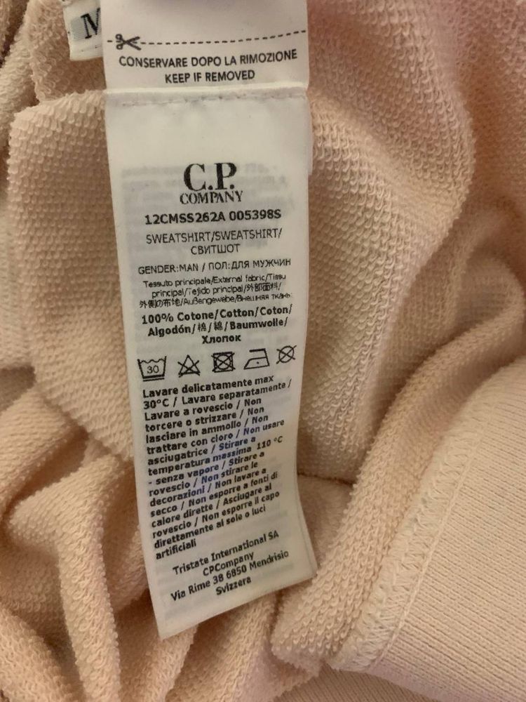 Свитшот cp company оригинал