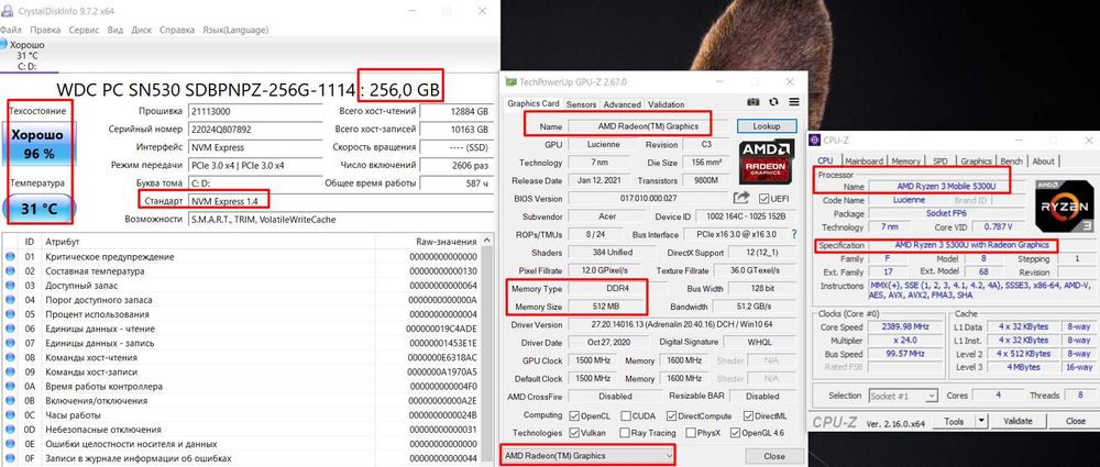 Acer Aspire｜Ryzen 3 5300U｜15.6"｜OЗУ 8 gb｜ssd 256