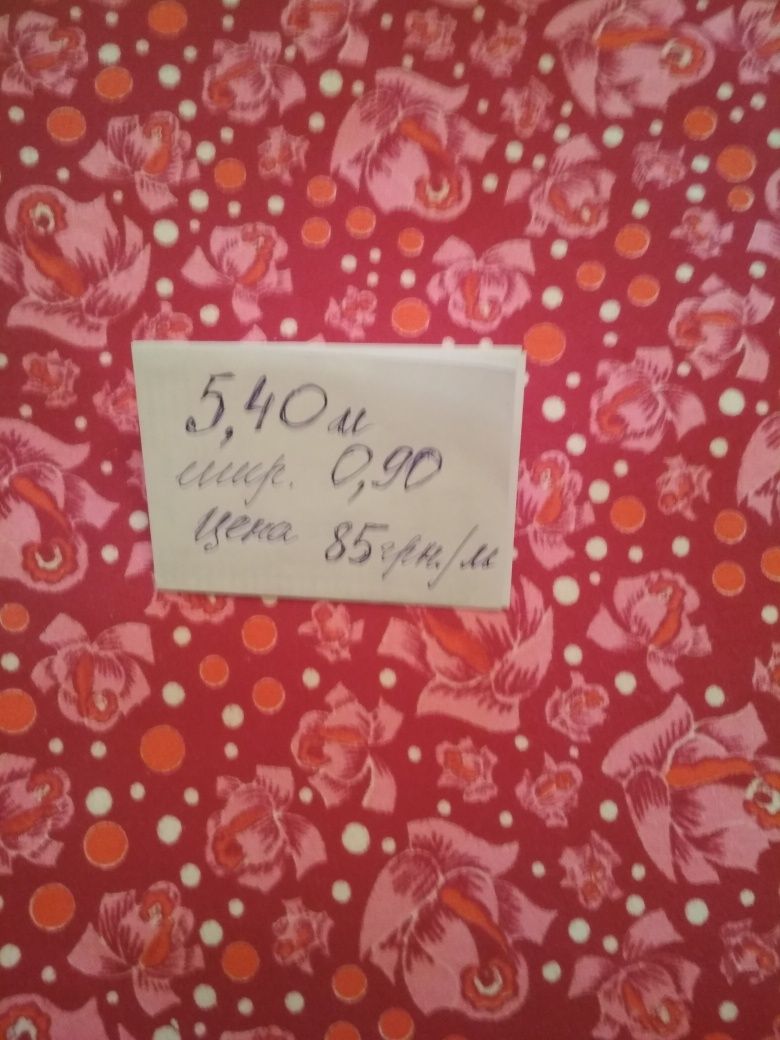 Новые ткани фланель байка,батист,ситец