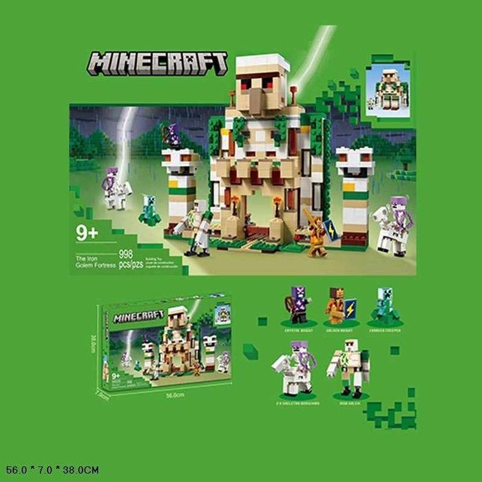 Конструктор Minecraft 466 дет. Майнкрафт