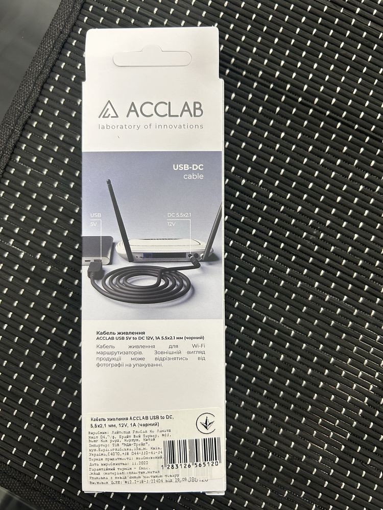 Кабель живлення ACCLAB USB to DC 5.5 х 2.1 мм 12 В 1 A 1 м Чорний