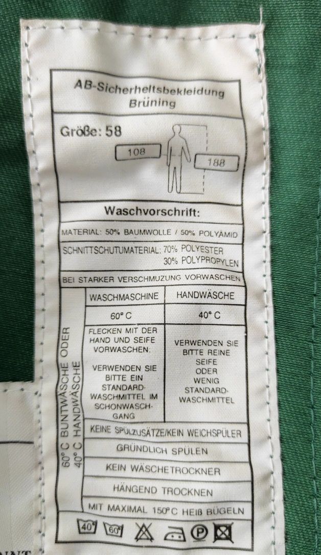 Робочі штани для роботи з бензопилами, для лісоруба. Розмір 58