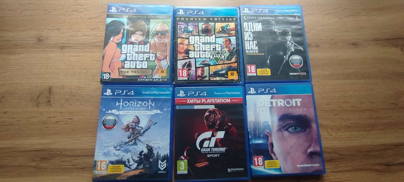 Ігрова консоль PlayStation®4  +6 дисків і 2 джойстики