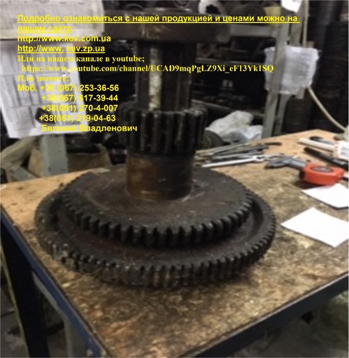 запчасти 1м63