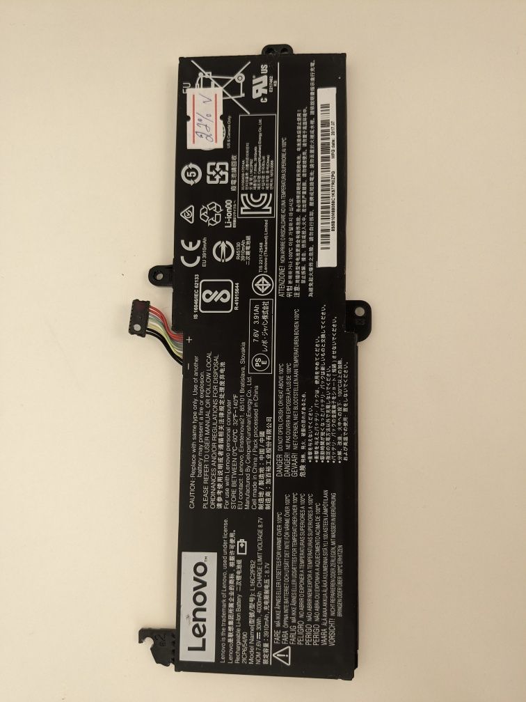 Оригінальна батарея для ноутбука LENOVO L16C2PB2 IdeaPad 320-15IAP