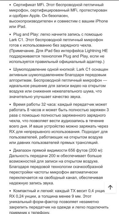 Безпровідна мікрофонна система Hollyland LARK  C1  DUO(HL-LARK C 1 DUO