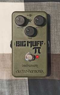 Pedal fuzz guitarra elétrica EHX Green Russian Big Muff