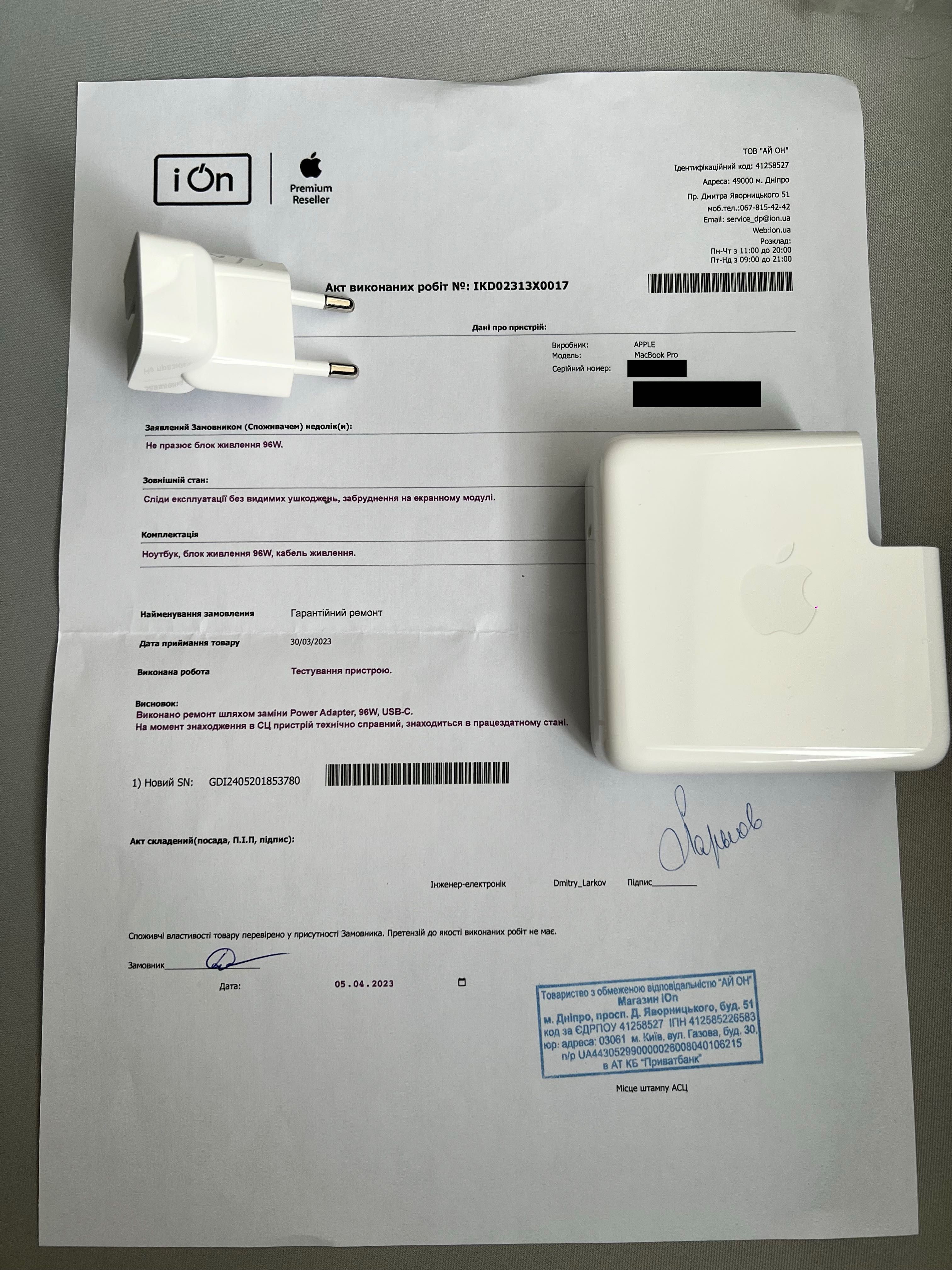 Оригінальний зарядний пристрій Apple AC Adapter 96W A2166