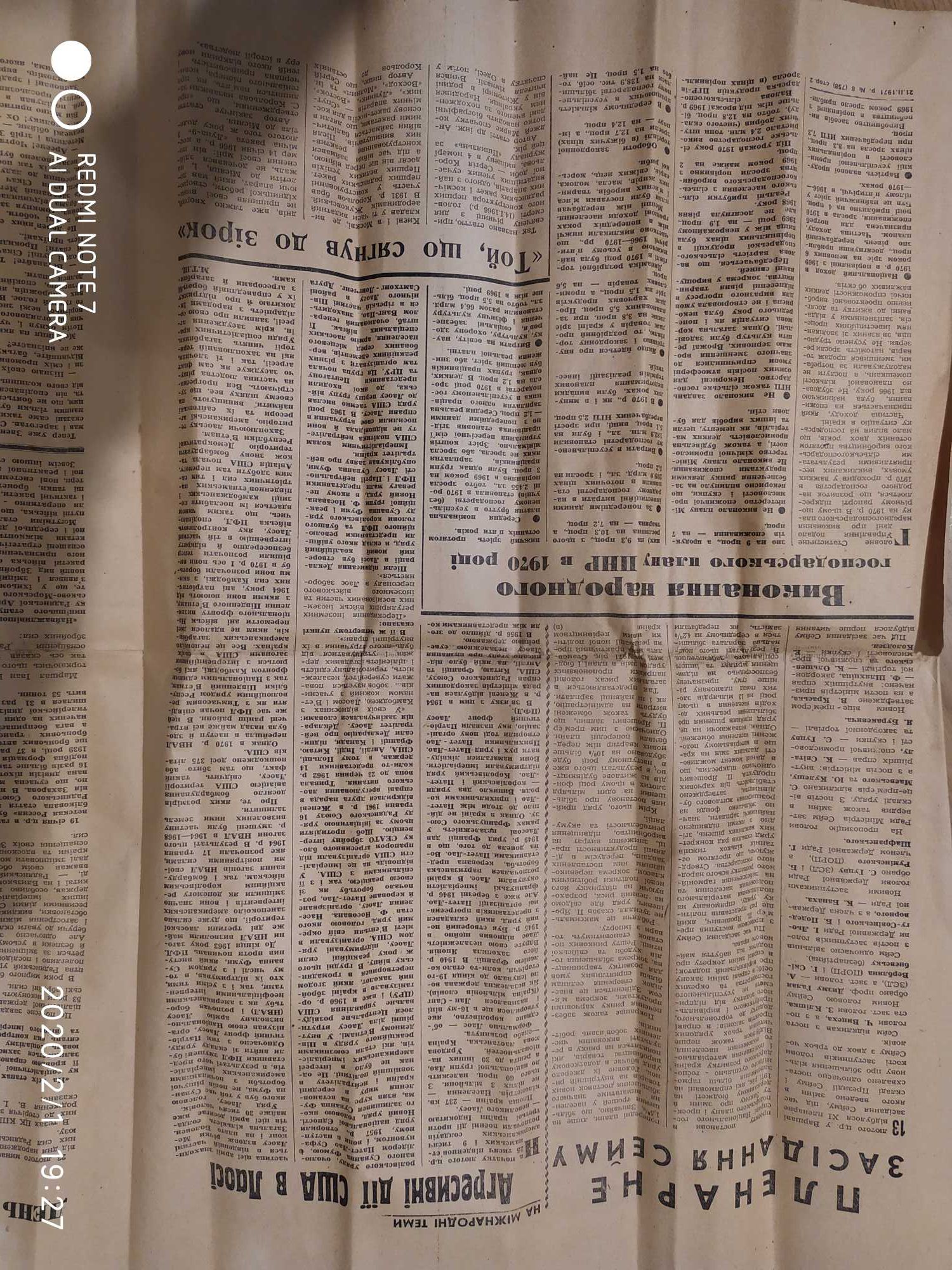 Газета "Наше слово", Варшава 1971-72 рік