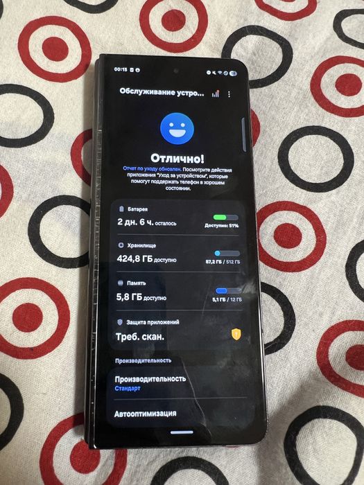 Galaxy Z Fold 5 12/512