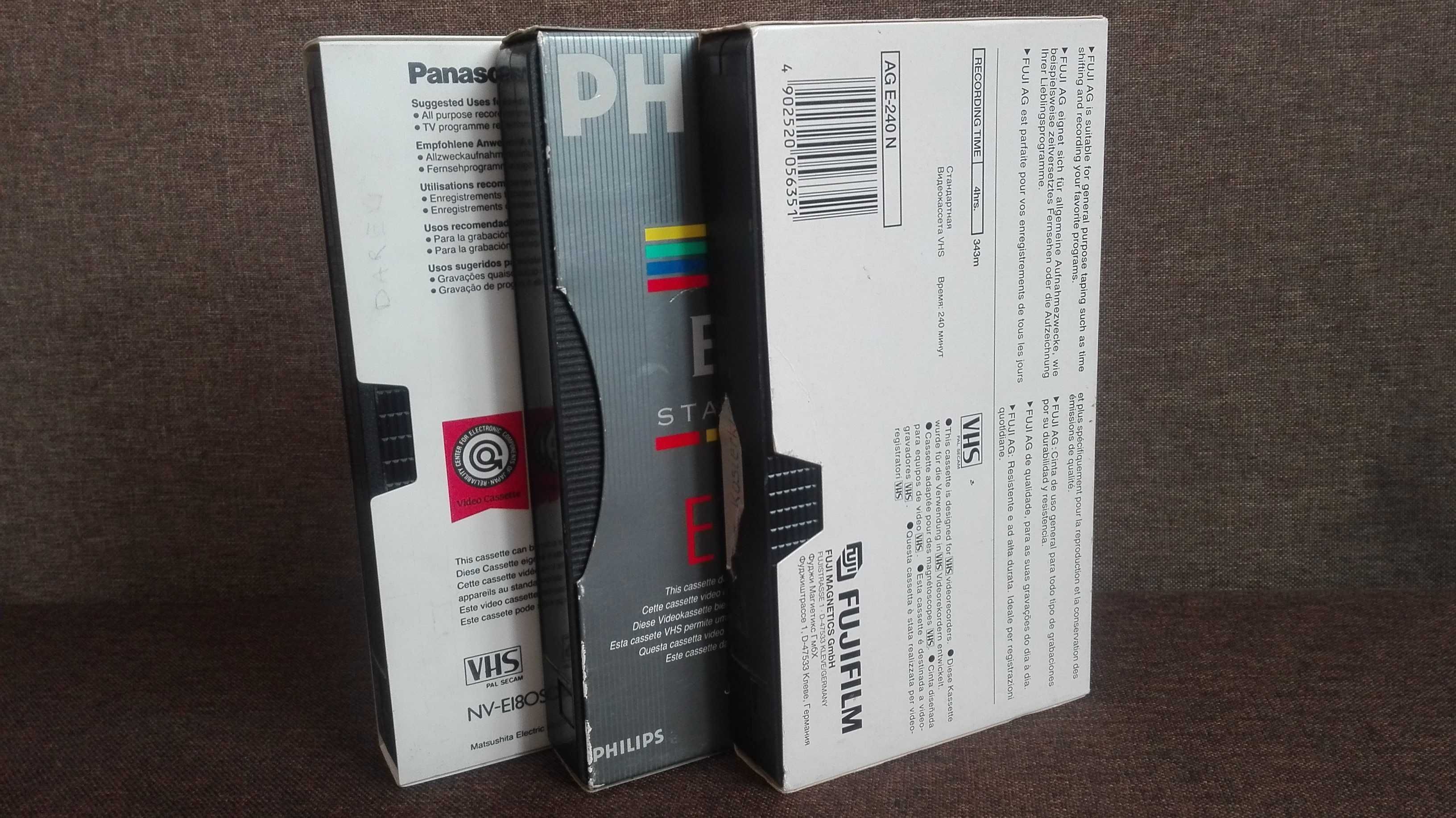 Kasety VHS 3 szt. Fuji Philips Panasonic 100% ok