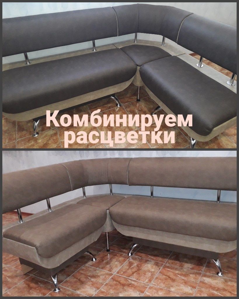 Перетяжка, ремонт та реставрація м'яких меблів.
