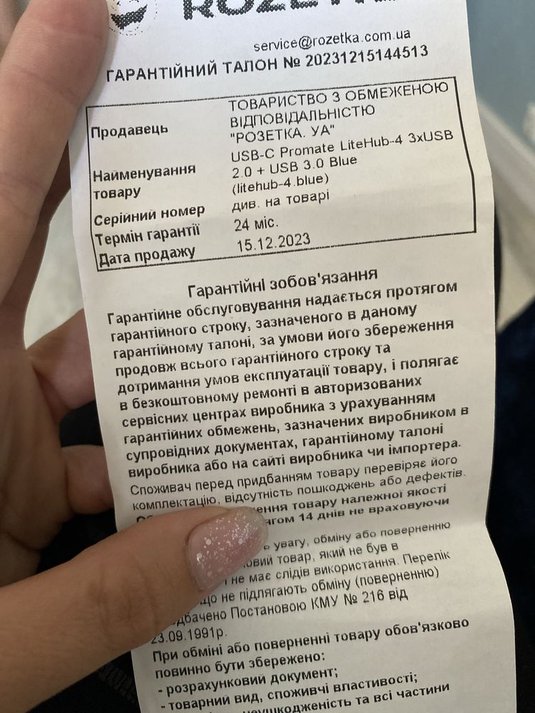 Продам usb hub