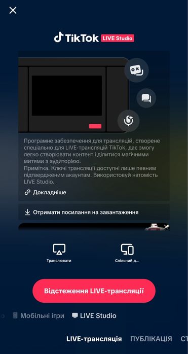 Тік ток ак | Монетизація