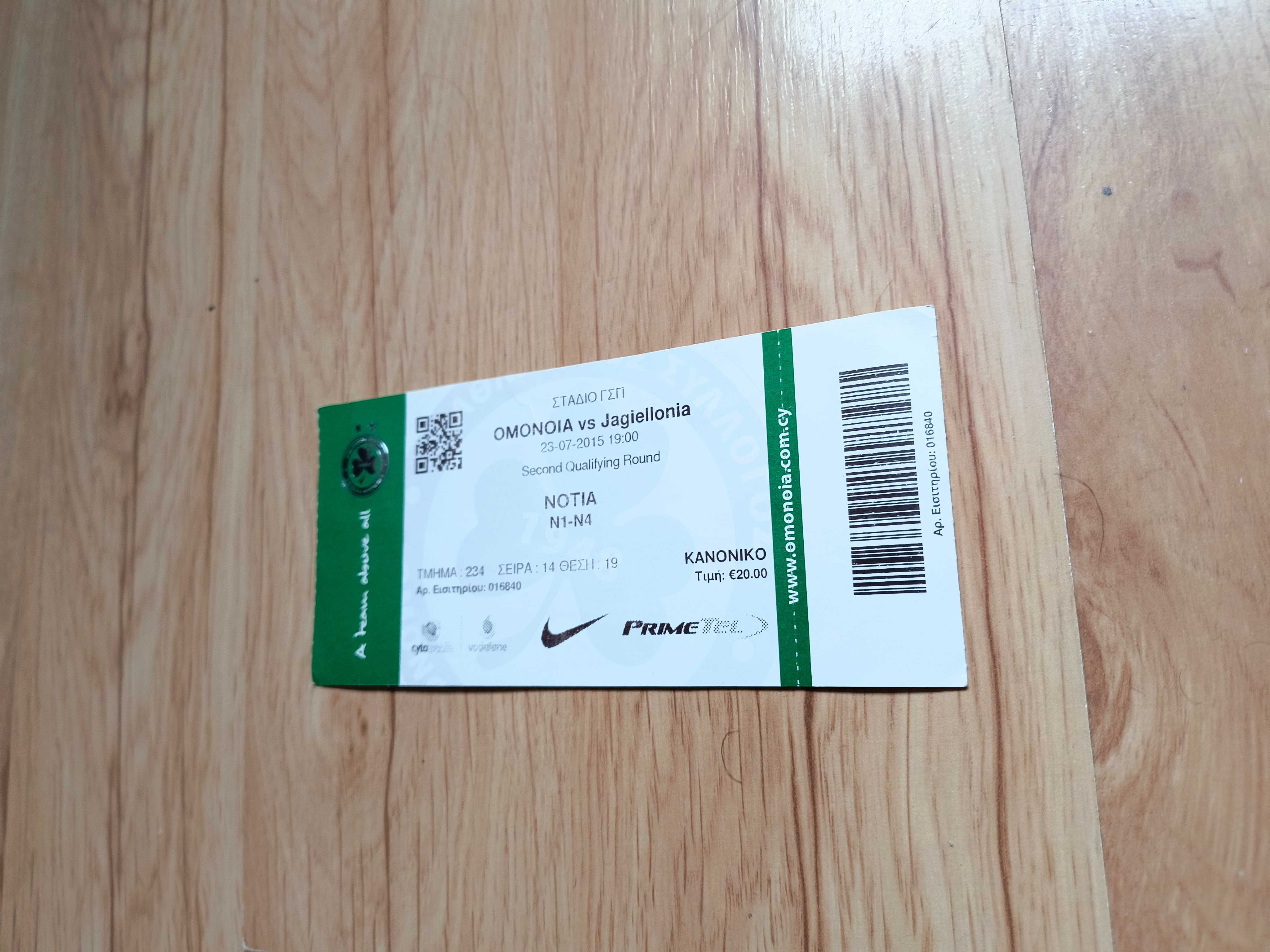 Bilet Omonia  Jagiellonia
