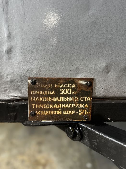 Причіп легковий 2000 року.