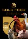 Комбікорм від виробника Gold Feed для сільськогосподарських тварин