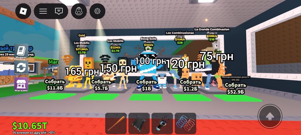 Продажа брейнротов не дорого (не первый)