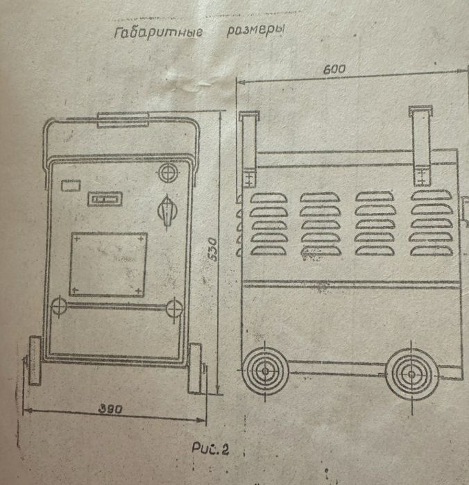 Трансформатор для дуговой сварки  ТДЭ-251-3.(80кг)