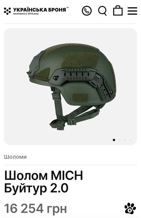Шолом МІСН 2.0 Ranger Green, XL