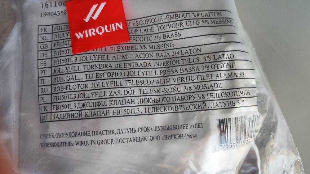 Mecanismo Torneira Universal Jollyfill 3/6